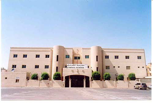 NEW CARMEL SCHOOL, KHEITAN, KUWAIT